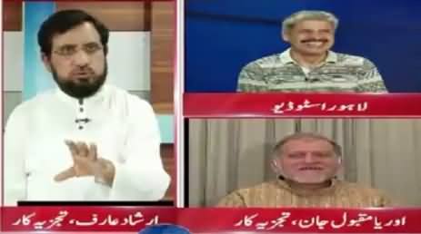 People Are Eating Donkey's Meat, This is Our Democracy - Analyst Irshad Arif