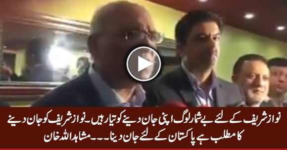 People Are Ready To Sacrifice Their Lives For Nawaz Sharif - Mushahid Ullah Khan