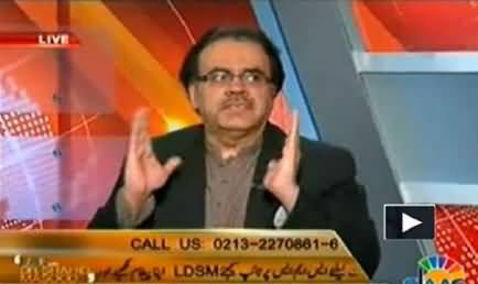 People Are So Angry with Geo and They Are Finding Geo Employees to Kill Them - Dr. Shahid Masood