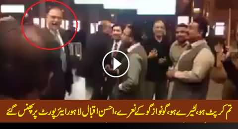 People Bashing Ahsan Iqbal and Chanting Go Nawaz Go on His Face At Lahore Airport