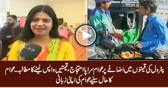 People Bashing PTI Govt & Imran Khan on Petrol Price Hike