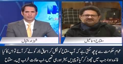 People can ask the govt what you achieved by replacing Miftah with Ishaq Dar? Miftah Ismail