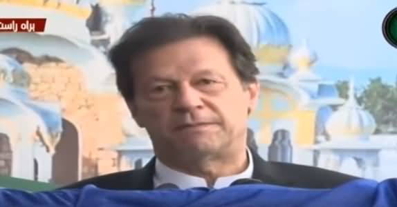 People Can't Imagine How Rapidly Pakistan Will Develop - PM Imran Khan Speech Today