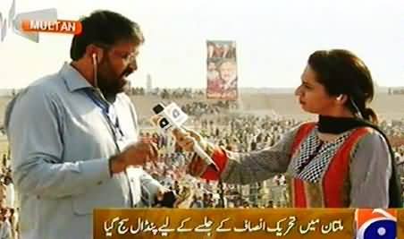 People Chant Daghi, Daghi and No Hashmi Slogans in PTI Jalsa Multan Venue - Geo News Report