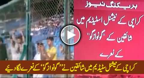 People Chanting Go Nawaz Go At National Stadium Karachi During T20 Cricket Match