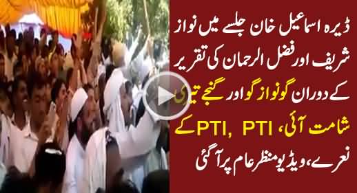 People Chanting Go Nawaz Go During Nawaz Sharif & Fazal ur Rehman Speech in DI Khan