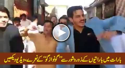 People Chanting Go Nawaz Go in a Baraat While Doing Bhangra, Must Watch