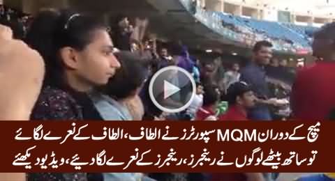 People Chanting Rangers, Rangers In Reply to MQM Supporters Slogans During Match