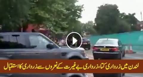 People Chanting Zardari Kutta, Zardari Bayghairat in Front of Zardari In London