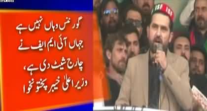 People have elected for the third time in KP because of good governance - Sohail Afridi