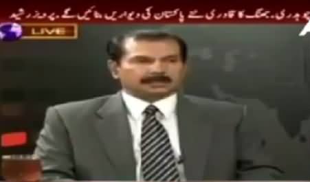 People Have Started Raising Voice For Their Rights Due to PTI & PAT Sit-ins - Shahid Latif