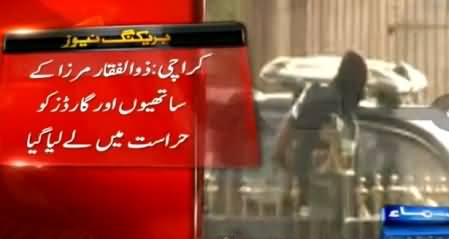People in Masks Caught on Camera While Damaging Zulfiqar Mirza's Car Outside SHC