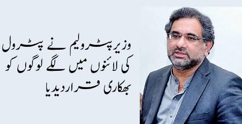 People in the Lines For Petrol, Shahid Khaqan Abbasi Calls Them Beggars