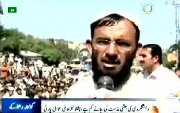 People of Baluchistan Protest Against Attack on Qauid's Residency