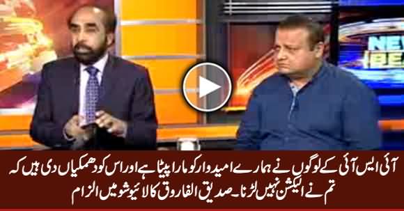 People of ISI have Beaten Our Candidates And Gave Us Threats - Siddiqui ul Farooq