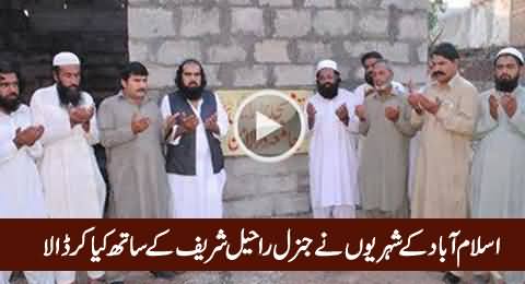 People of Islamabad Pay Tribute to General Raheel Sharif in A Unique Way