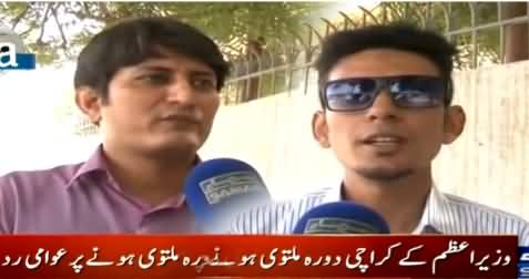 People of Karachi Criticizing Nawaz Sharif For Cancelling His Visit to Karachi
