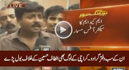 People of Karachi Expressing Their Views on The Demolish of MQM Offices