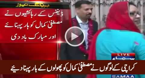 People of Karachi Welcome Mustafa Kamal with Flowers