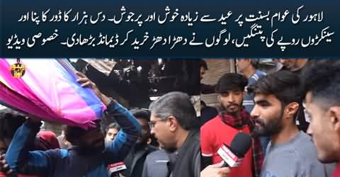 People of Lahore are more excited about Basant than Eid