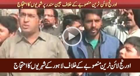 People of Lahore Protesting Against Orange Line Metro Train Project