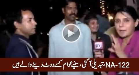 People of NA-122 Are Going to Vote For Which Party, Watch This Latest Video