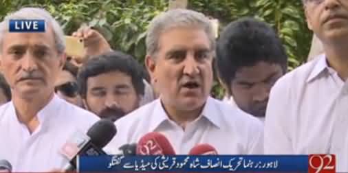 People of Pakistan Will Not Disappoint Imran Khan Today - Shah Mehmood Qureshi Media Talk
