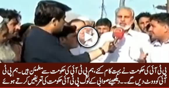 People of Sawabi Praising PTI Govt, Bashing Nawaz Sharif & Fazal ur Rehman