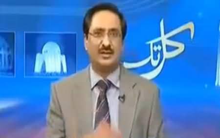 People of Swat Reject PM Youth Loan and Demand Interest Free Loan from PM