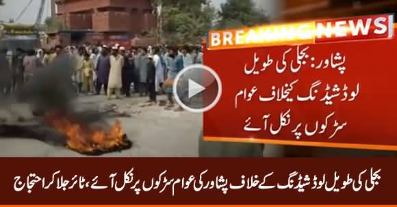 People Protesting in Peshawar Against Massive Load Shedding