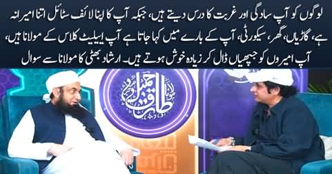 People say you are Maulana of elite class - Irshad Bhatti to Maulana Tariq Jameel