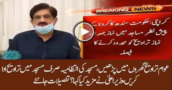 People Should Perform 'Taraveeh' At Their Houses - CM Sindh Murad Ali Shah