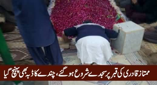 People Start Worshiping Mumtaz Qadri's Grave, Qabar Par Sajde Shuru Ho Gaye