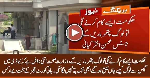 People Will Throw Stones At You - IHC Judges Harsh Remarks About Health Ministry