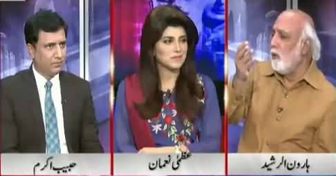 Peoples Party Fauj Se Sakht Khaufzada Hai - Haroon Rasheed Telling in Detail