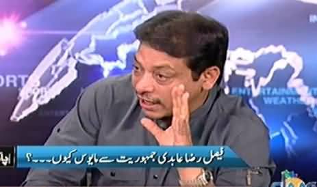 Peoples Party is Running on the Five Dead Bodies of Bhutto Family - Faisal Raza Abidi