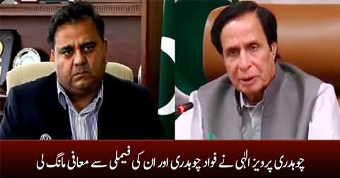 Pervaiz Elahi apologizes to Fawad Chaudhry and his family