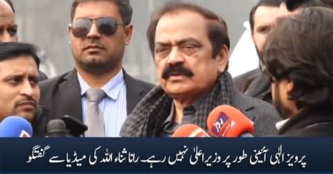 Pervaiz Elahi is no longer the Chief Minister of Punjab - Rana Sanaullah's media talk