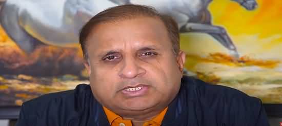 Pervez Elahi's New Conspiracy To Settle Old Scores With Imran Khan - Rauf Klasra's Vlog