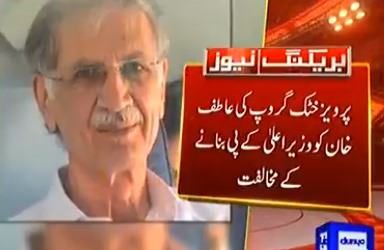 Pervaiz Khattak Suggests Imran Khan Two Names for CM KPK