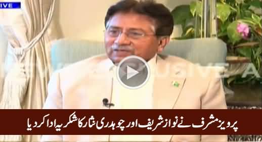 Pervez Musharraf Thanks Nawaz Sharif & Chaudhry Nisar For Letting Him Go Abroad