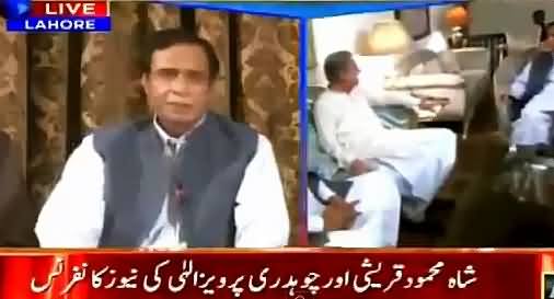 Pervez Elahi Bashing Shahbaz Sharif In His Press Conference Today