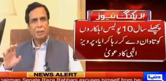 Pervez Elahi Bashing Shahbaz Sharif & Rana Sanaullah on Choto Gang Issue