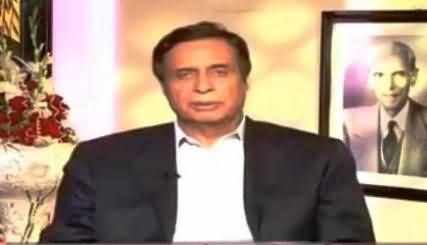 Pervez Elahi Exposed Shahbaz Sharif Drama on Chiniot Mineral Reservoirs