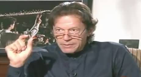 Pervez Elahi Govt Was Much Better Than Shahbaz Sharif's Govt in Punjab - Imran Khan