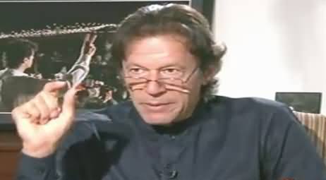 Pervez Elahi Govt Was Much Better Than Shahbaz Sharif's Govt in Punjab - Imran Khan