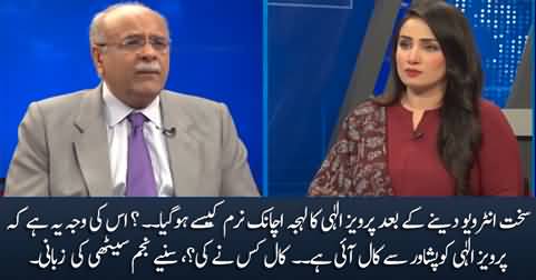 Pervez Elahi has received a call from Pesahwar after his harsh interview against Imran Khan - Najam Sethi