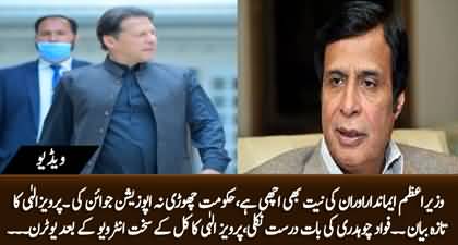Pervez Elahi's U-turn? Pervez Elahi's clarifications on his yesterday's interview against PM Imran Khan