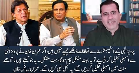 Pervez Elahi will not dissolve Punjab Assembly, he will create trouble for Imran Khan - Imran Riaz