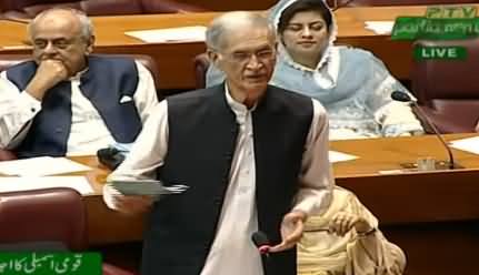 Pervez Khattak Complete Speech In National Assembly - 10th May 2019